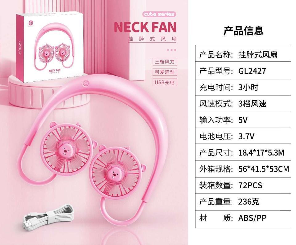 全旗玩具展厅