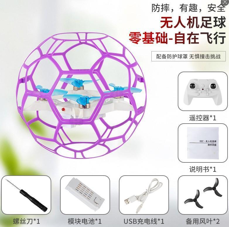 GS01无刷足球机 12盒/箱-全旗玩具批发