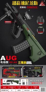 HD2611A 超高速尼龙版AUG水弹枪(8盒/箱)-全旗玩具批发