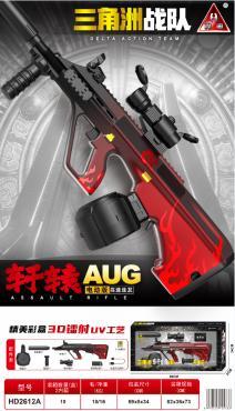 HD2612A 轩辕AUG/电动高速连发(10盒/箱)-全旗玩具批发