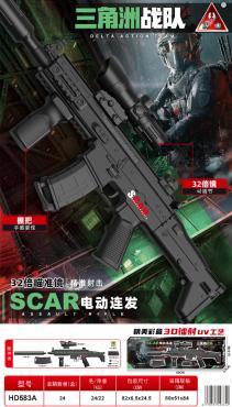 HD583A SCAR 电动连发水弹枪/模块电池(24盒/箱)-全旗玩具批发