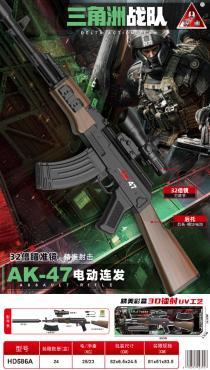 HD586A AK47 电动连发水弹枪/模块电池(24盒/箱)-全旗玩具批发