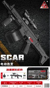 HD593A SCAR电动连发水弹枪/加重黑化枪身/模块电池(15盒/箱)-全旗玩具批发