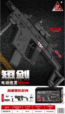 HD597A 短剑 电动连发水弹枪(15盒/箱)-全旗玩具批发