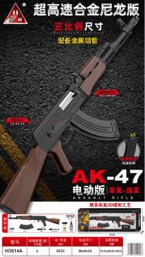 HD814A 超高速合金尼龙版 AK-47水弹枪/(8盒/箱)-全旗玩具批发