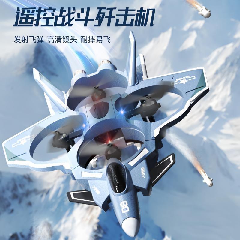JJRC-H121-ZW EVA战斗歼击机（标配）（12盒/箱）-全旗玩具批发