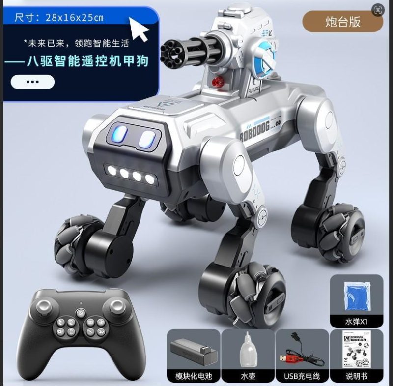 JJRC-N5-ZW(B款)(CN中文) 八驱智能遥控机甲狗(B款)(CN中文)6盒/箱-全旗玩具批发