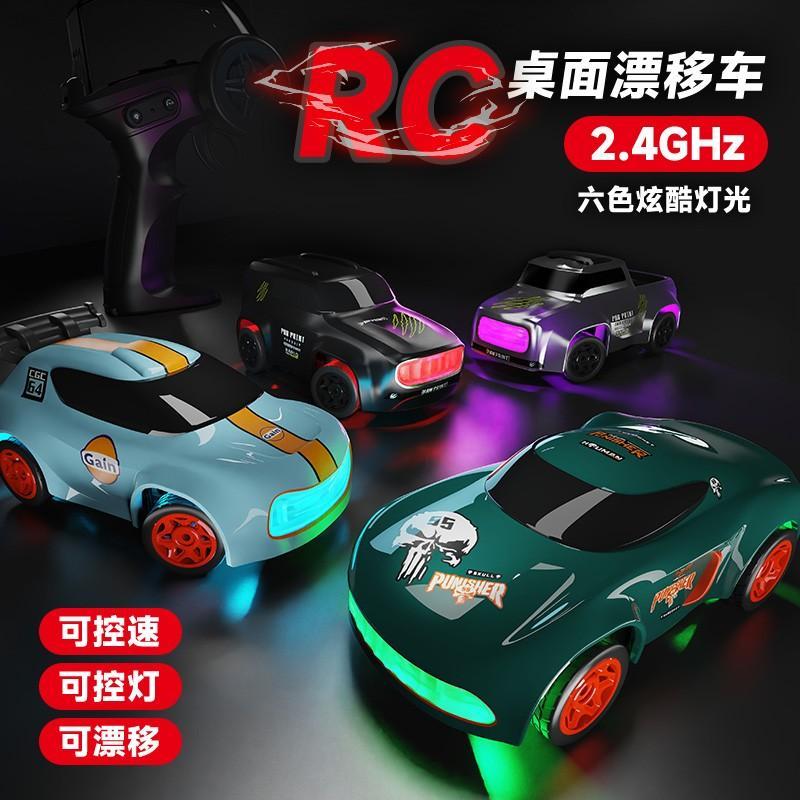 JJRC-Q197-ZWMINI四驱遥控高速漂移车（32盒/箱）-全旗玩具批发