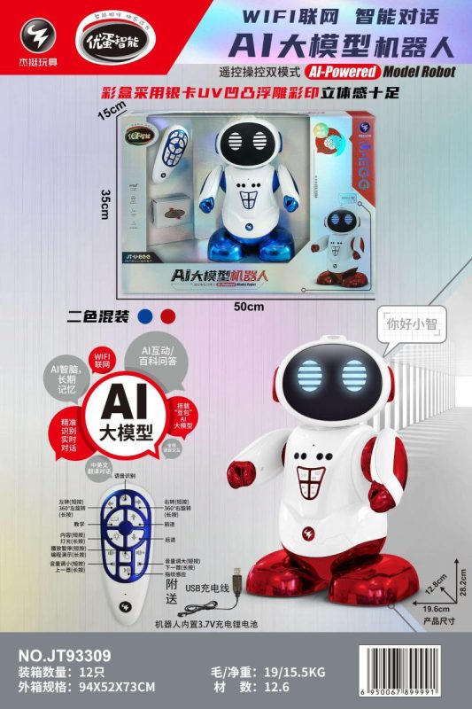 JT93309 WIFI联网 智能对话AI大模型双模式遥控操控智能机器人(12盒/箱)-全旗玩具批发