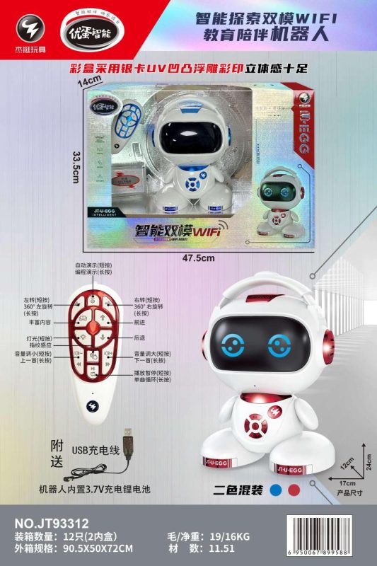 JT93312 智能探索双模WIFI教育陪伴机器人(12盒/箱)-全旗玩具批发