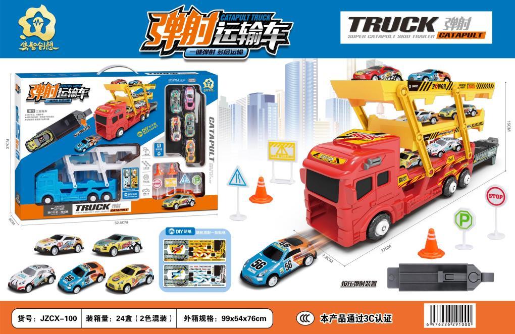 全旗玩具展厅