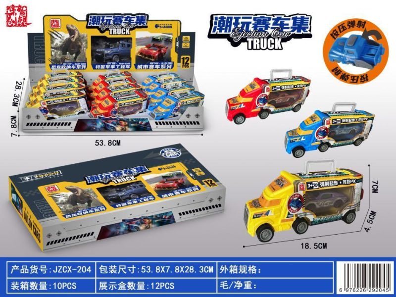 JZCX-204弹射收纳 城市赛车系列（新品）（120个/箱）-全旗玩具批发
