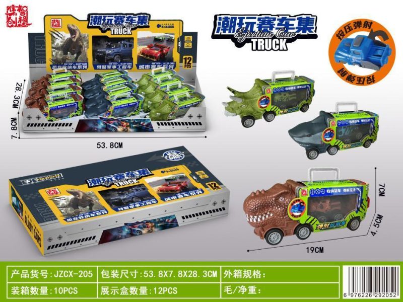 JZCX-205弹射收纳 恐龙世纪系列（新品）（120个/箱）-全旗玩具批发