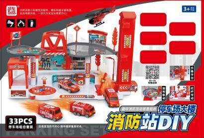 JZCX-206消防站基地 大楼，20盒/箱-全旗玩具批发
