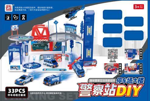 JZCX-207 警察站基地 大楼，20盒/箱-全旗玩具批发