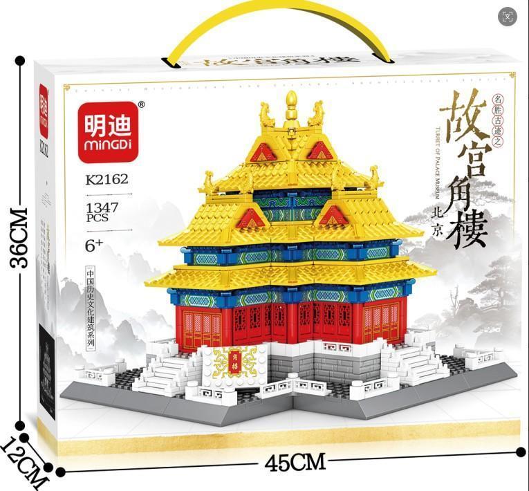K2162故宫角楼-喷镀 (1347 PCS)12盒/箱-全旗玩具批发