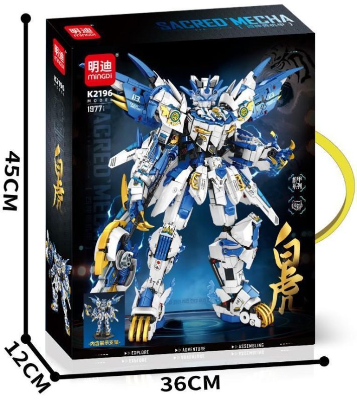 K2196 白虎机甲（含支架（1977 PCS)（12盒/箱）-全旗玩具批发