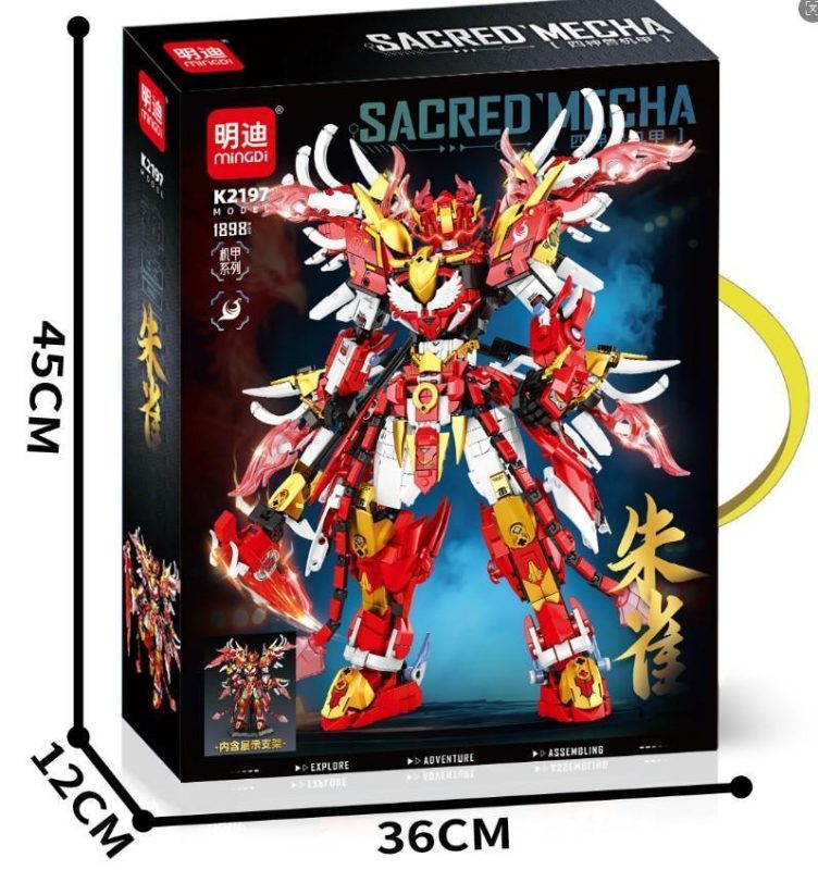 K2197 朱雀机甲（含支架）（1898 PCS)12盒/箱-全旗玩具批发