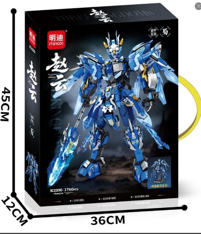 K2200 赵云机甲（含支架（1760 PCS) 12盒/箱-全旗玩具批发