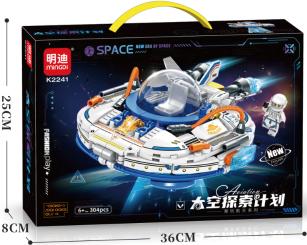 K2241 星际飞碟 (304PCS)(36盒/箱)-全旗玩具批发