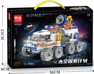 K2242 航天探测车(307PCS)(36盒/箱)-全旗玩具批发