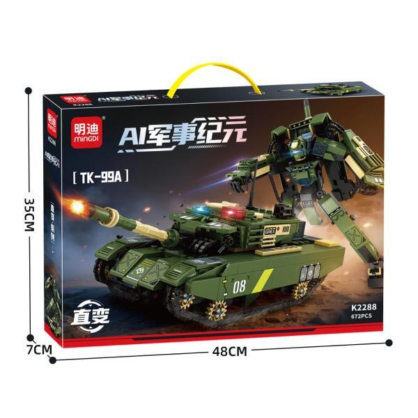 K2288 直变机甲坦克(672PCS)(24盒/箱)-全旗玩具批发