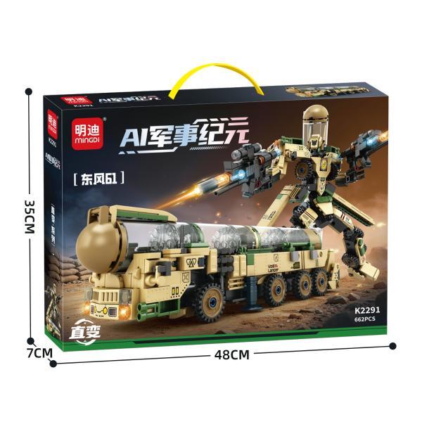 K2291 直变机甲导弹车(662PCS)(24盒/箱)-全旗玩具批发