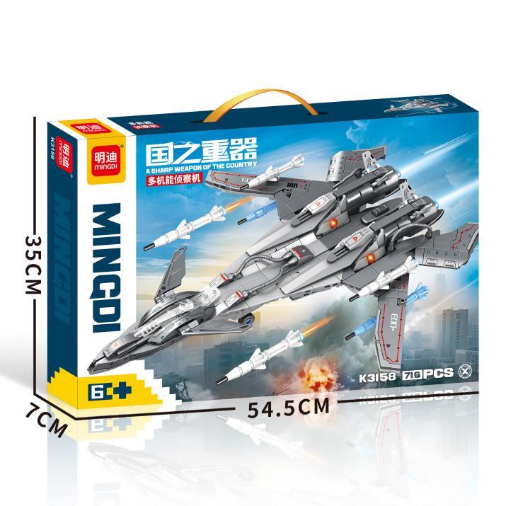 K3158 国之重器-多机能侦察机 (716 PCS)(24盒/箱)-全旗玩具批发