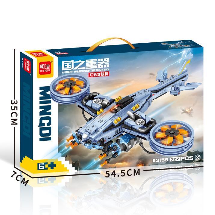 K3159 国之重器-幻影穿梭机 (727 PCS)(24盒/箱)-全旗玩具批发