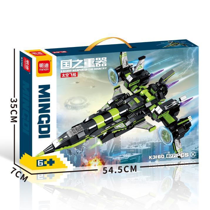 K3160 国之重器-太空飞船 (677 PCS)(24盒/箱)-全旗玩具批发