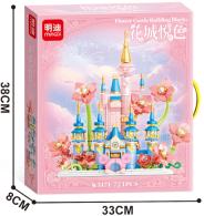 K3171 花城-花夏舞会(724PCS)(24盒/箱)-全旗玩具批发