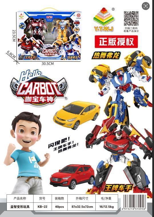 KB-22正版授权咖宝车神热舞弗龙王牌车手40盒/箱-全旗玩具批发