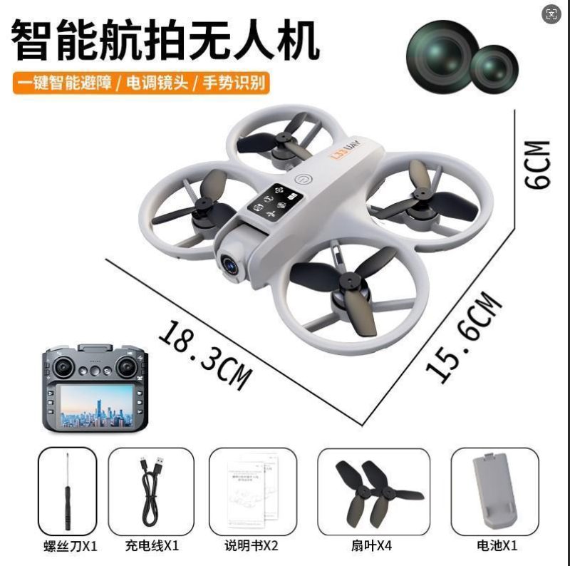 L33 带大屏显示器带彩盒 36盒/箱-全旗玩具批发