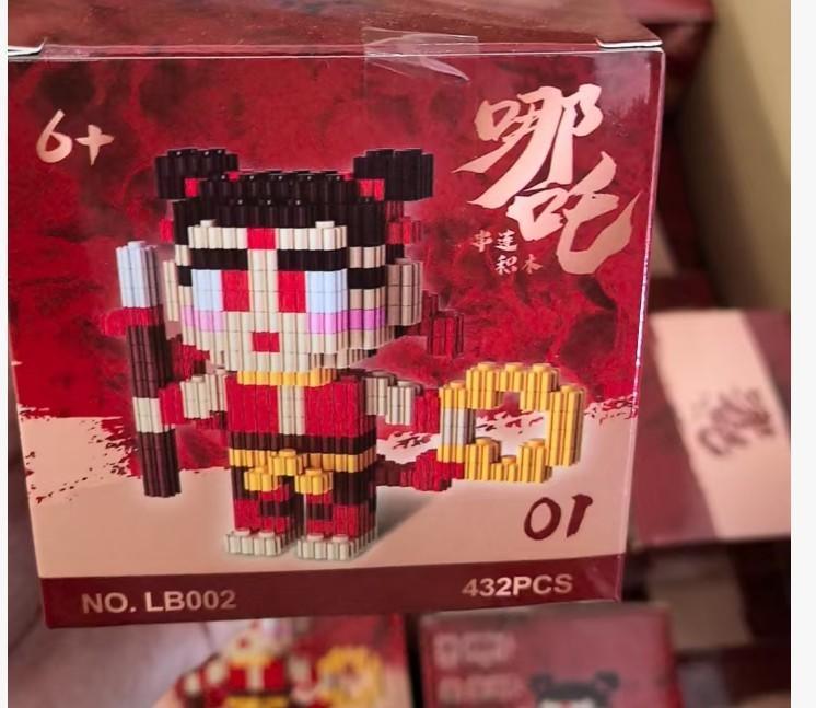 LB002-01哪吒积木 360盒/箱-全旗玩具批发