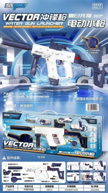 LT889-6电动冲锋水枪18盒/箱-全旗玩具批发