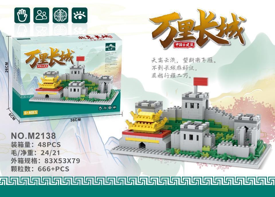 全旗玩具展厅