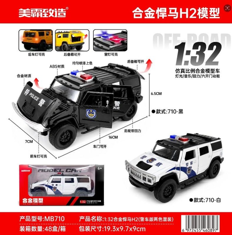 MB710 1:32悍马H2警车版合金模型（48盒/箱）-全旗玩具批发