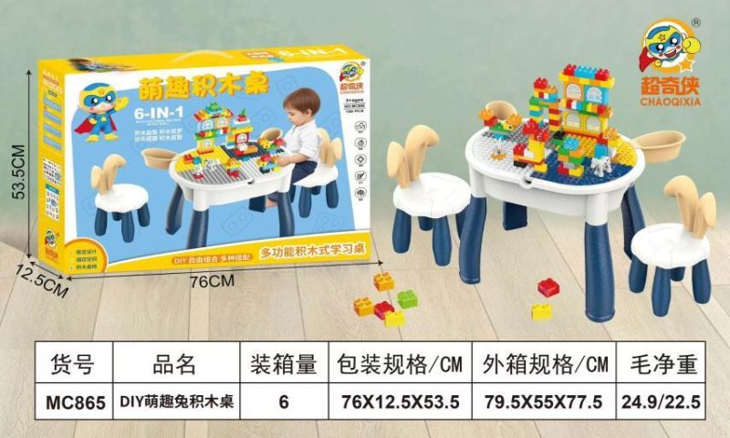 MC865 DIY兔子积木桌(6盒/箱)-全旗玩具批发