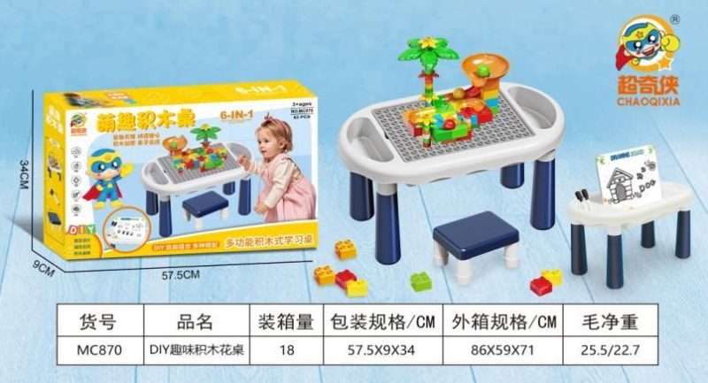 MC870 DIY趣味积木桌(63粒滑道滚珠)(18盒/箱)-全旗玩具批发