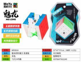MF8924 魅龙四阶魔方（72个/箱）-全旗玩具批发