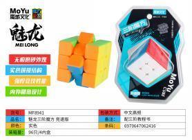 MF8941 魅龙三阶魔方（96个/箱）-全旗玩具批发