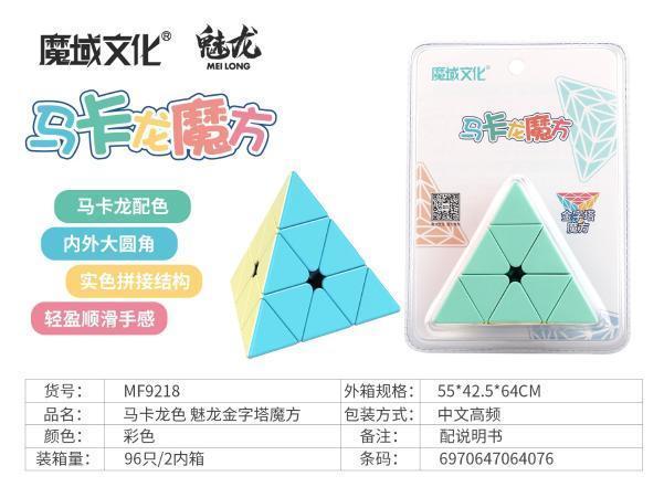 MF9218 魅龙金字塔魔方（96盒/箱）-全旗玩具批发