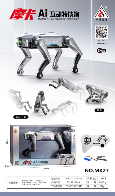 MK27 摩卡AI互动特技狗(12盒/箱)-全旗玩具批发