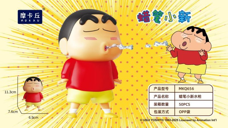 MKQ656蜡笔小新水枪(全身)50个/箱-全旗玩具批发