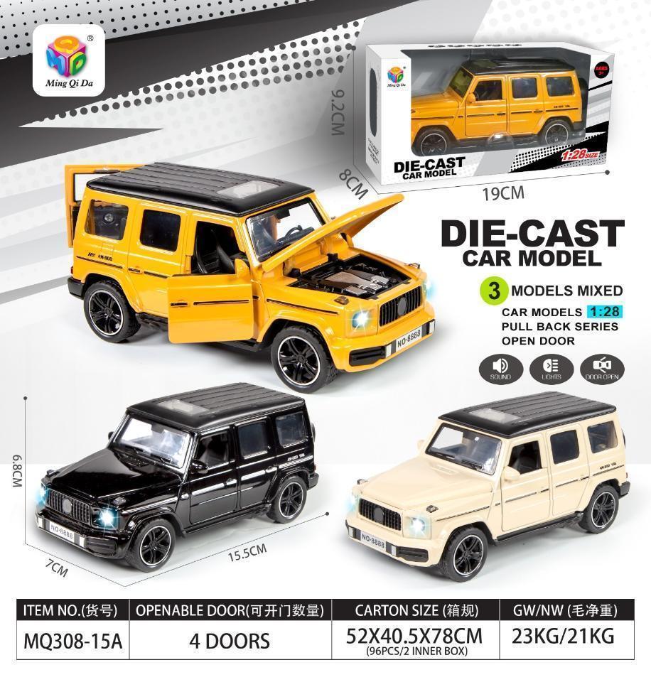全旗玩具展厅