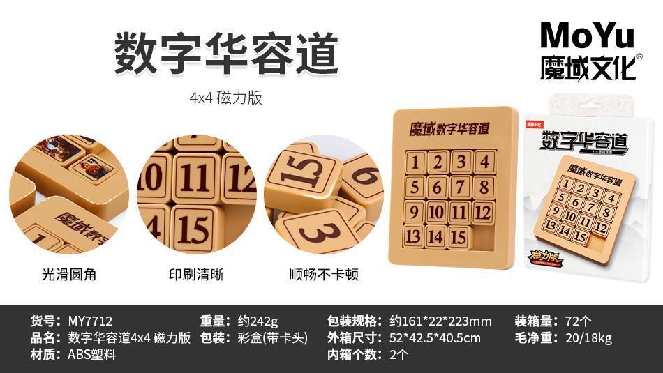 全旗玩具展厅