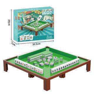 MY97050 积木麻将+积木麻将桌（18盒/箱）-全旗玩具批发