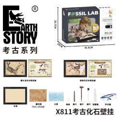 NO.X811挂壁板(12盒/箱)-全旗玩具批发