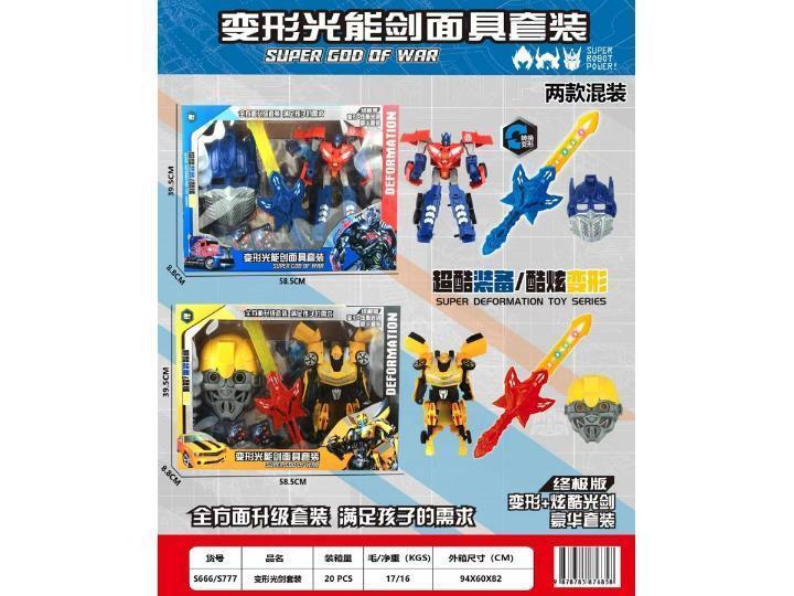 S666/777变形光能剑面具套装，20盒/箱-全旗玩具批发