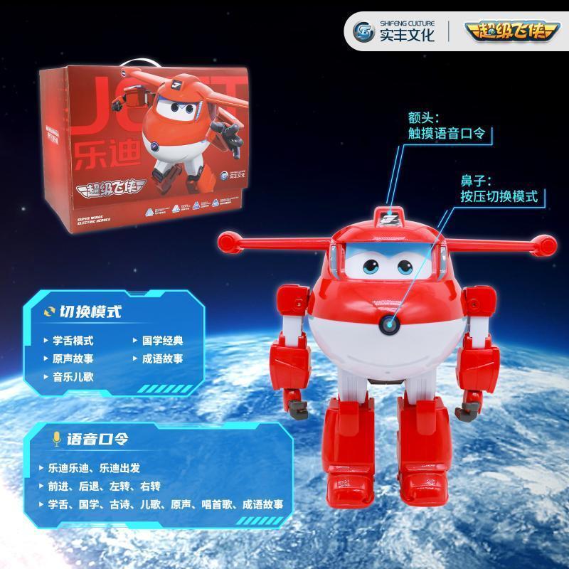 SF82501超级飞侠智能故事机-乐迪12盒/箱-全旗玩具批发